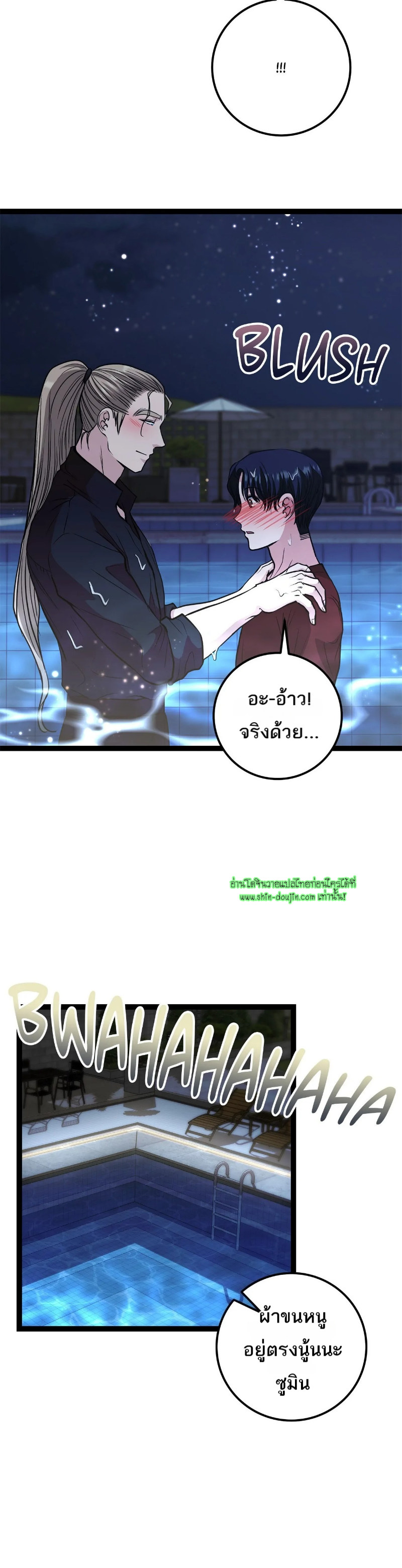 Squeaky clean EP 14